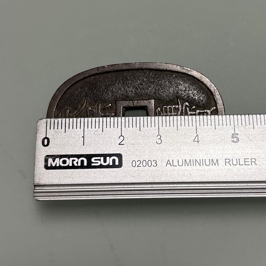 天保通宝　穴銭　小判　アンティーク　コレクション　江戸時代