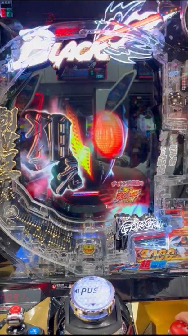 ポパイ！スマパチ 仮面ライダーBLACK デカヘソ 実機！ オプション追加