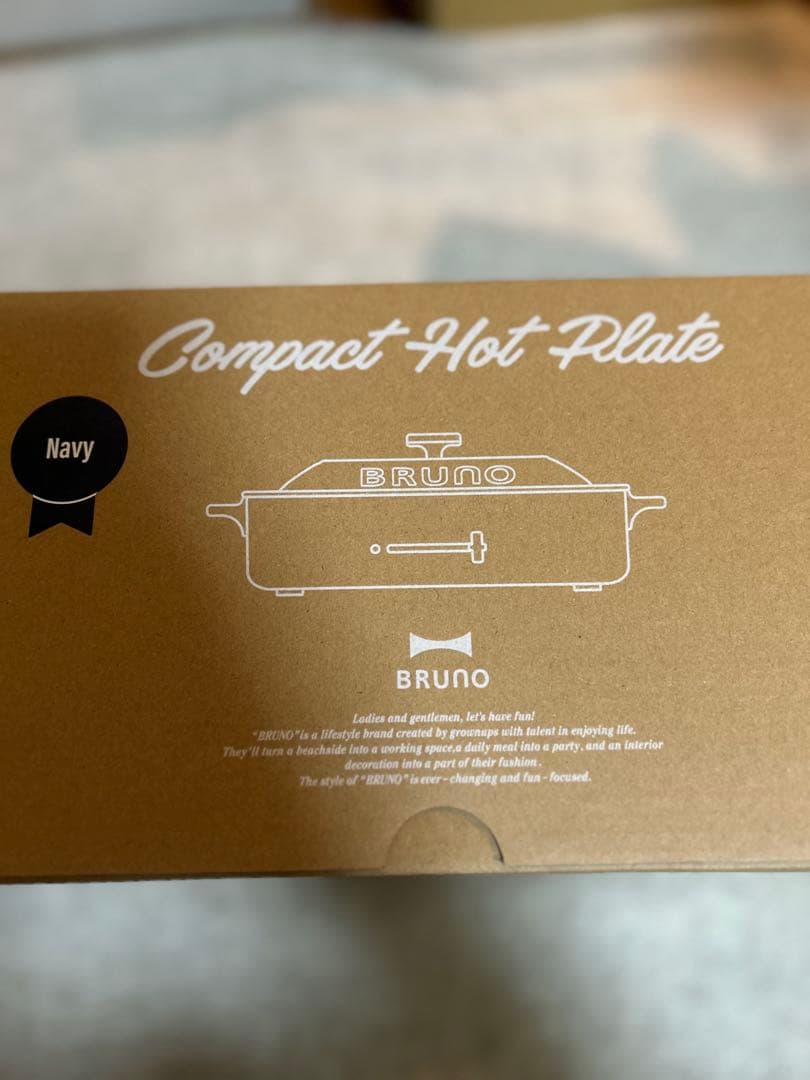 BRUNO ブルーノ コンパクトホットプレート 本体 プレート2種1200w