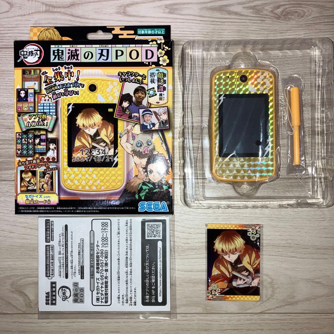 【希少・限定発売品】　鬼滅の刃POD イエロー 我妻善逸モデル