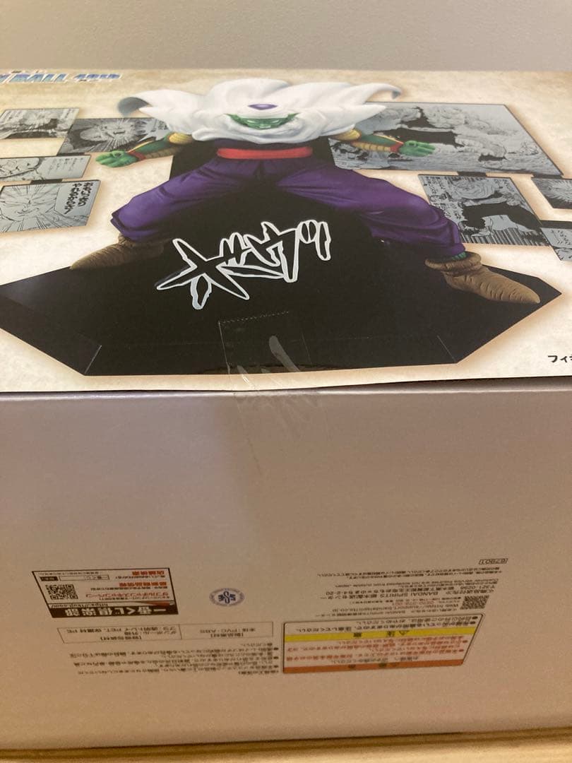 ドラゴンボール 1番くじ 40周年 其之ニ D賞 ピッコロ フィギュア