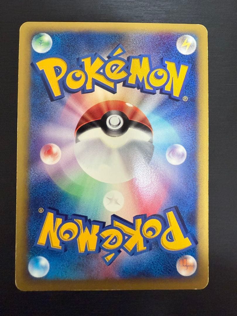 カリンのブラッキー ★ ポケモンカード★VS 091/141