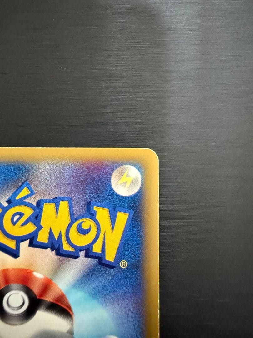 カリンのブラッキー ★ ポケモンカード★VS 091/141