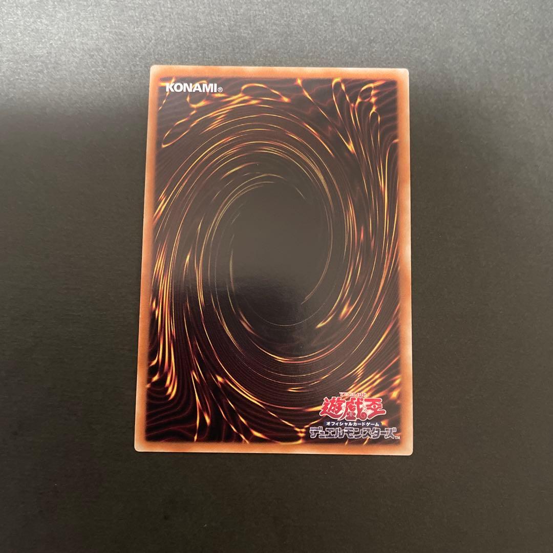 No.366 アジア版　重騎士プリメラ　25th