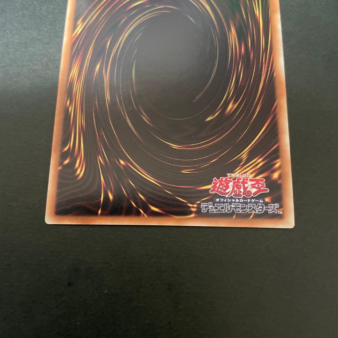 No.366 アジア版　重騎士プリメラ　25th