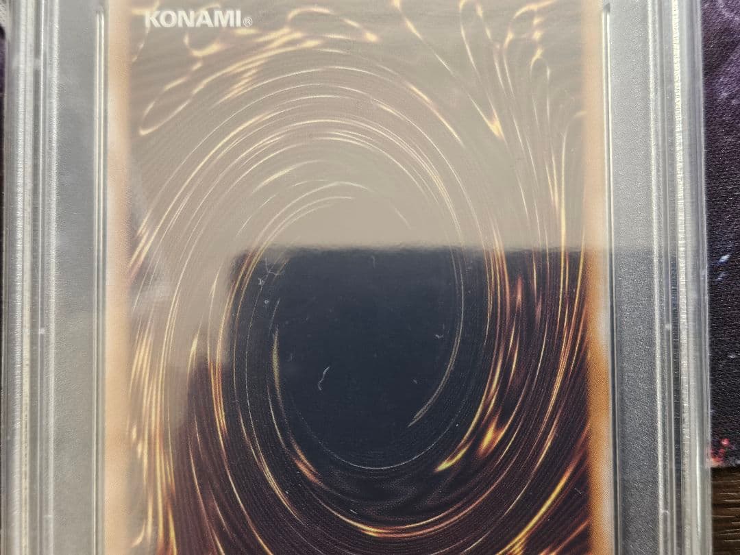 遊戯王　青眼の白龍 レリーフ ブルーアイズホワイトドラゴン レリブル PSA