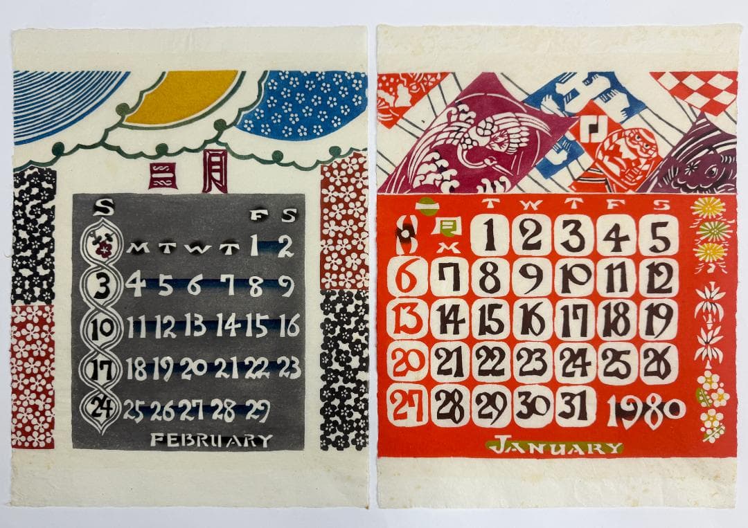 ★芹沢銈介 型染カレンダー 1980年／1月～12月全揃い、タトウ入り