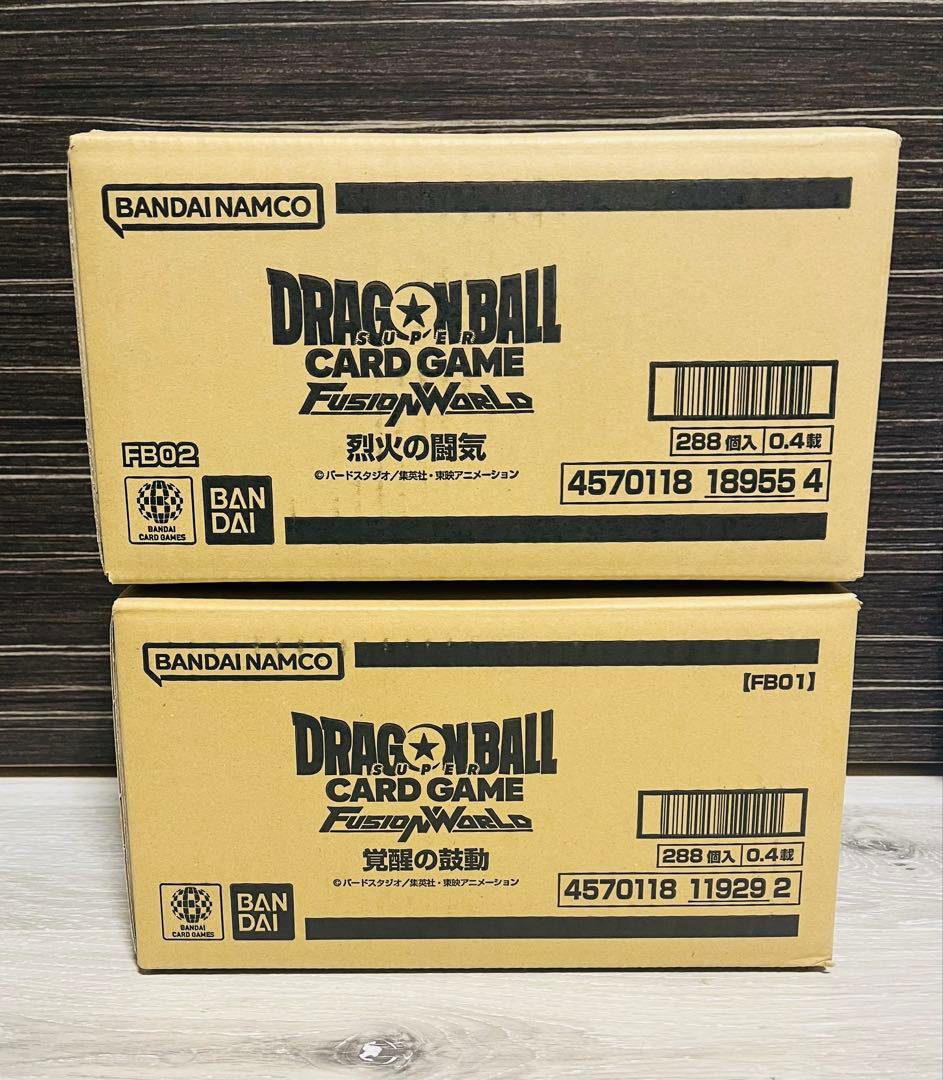ドラゴンボールフュージョンワールド 覚醒の鼓動 烈火の闘気 各1カートン