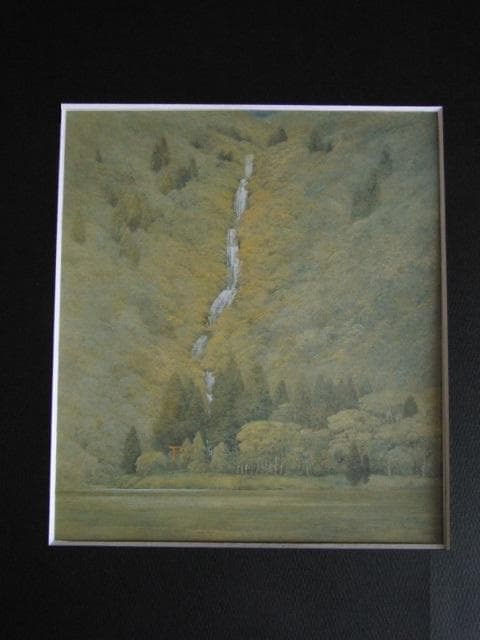 岩澤重夫、【響】、希少な額装用画集より、新品額装付、状態良好