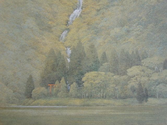 岩澤重夫、【響】、希少な額装用画集より、新品額装付、状態良好