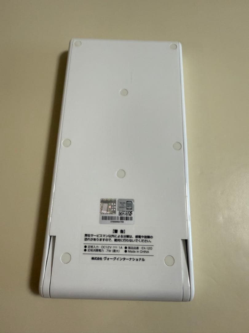 Exideal mini 美顔器 ホワイト