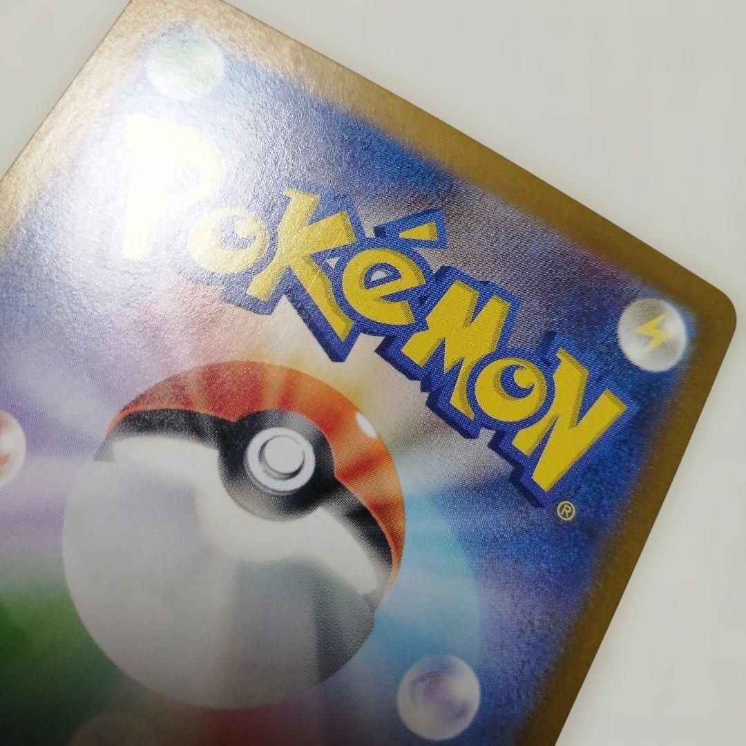 ポケモンカード　リザードンex　ゲッコウガex　sar