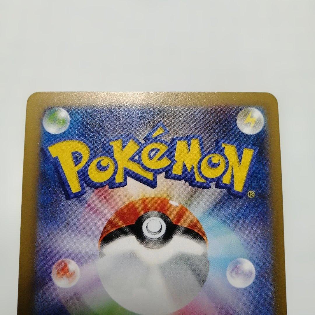 ポケモンカード　リザードンex　ゲッコウガex　sar