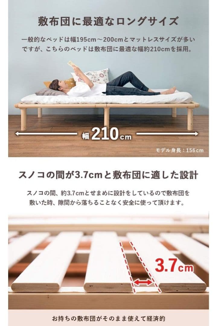 萩原 ベッド すのこベッド ベッドフレーム 敷布団 3段階高さ調整 つ172