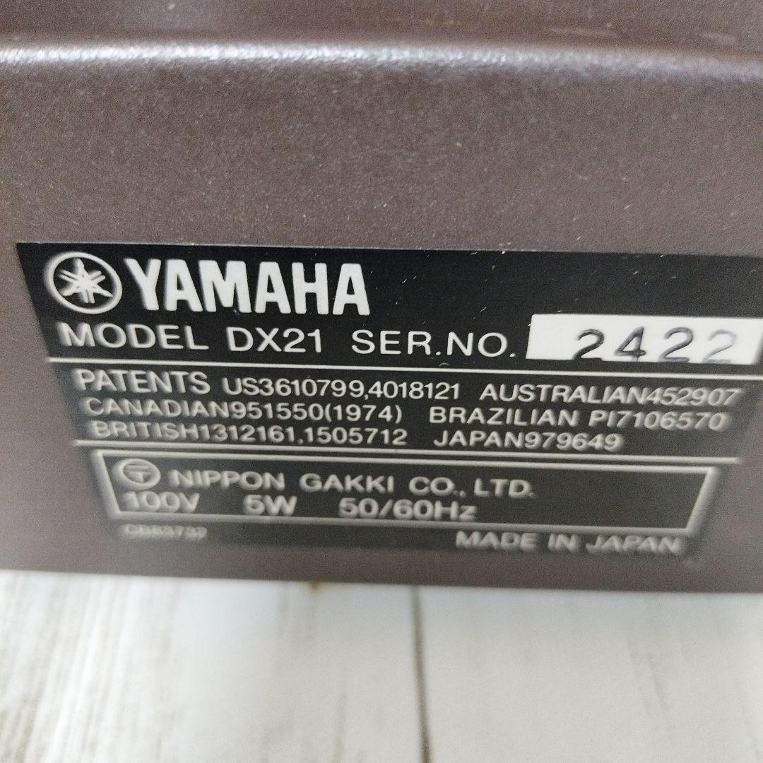 YAMAHA　DX21