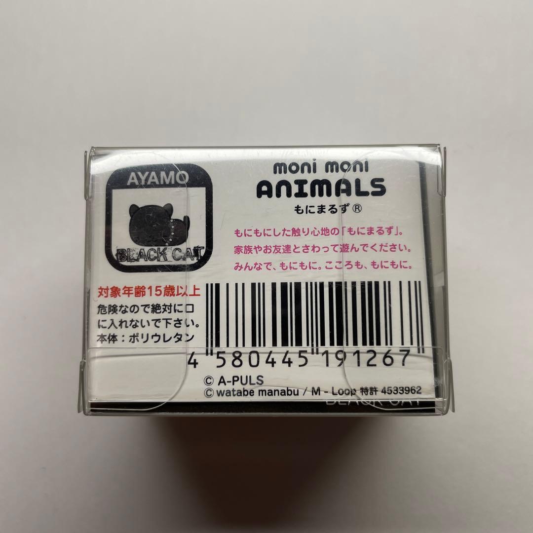 もにまるず AYAMO BLACKCAT moni moni ANIMALS