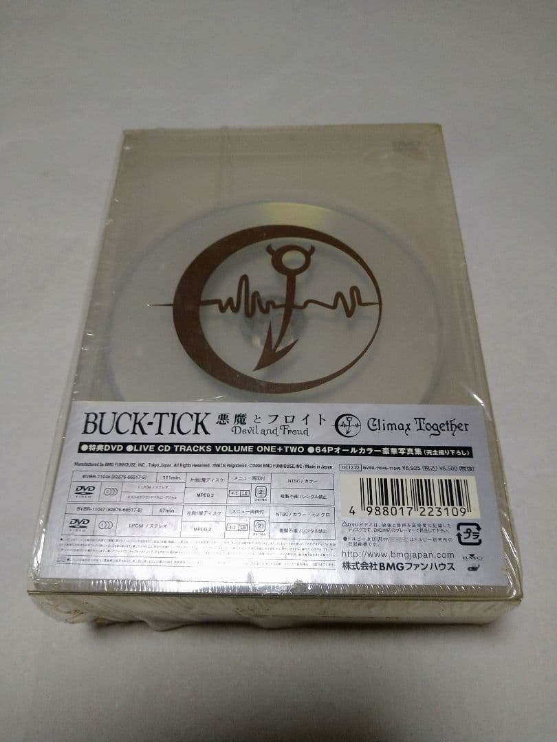BUCK-TICK 悪魔とフロイト 初回生産限定盤
