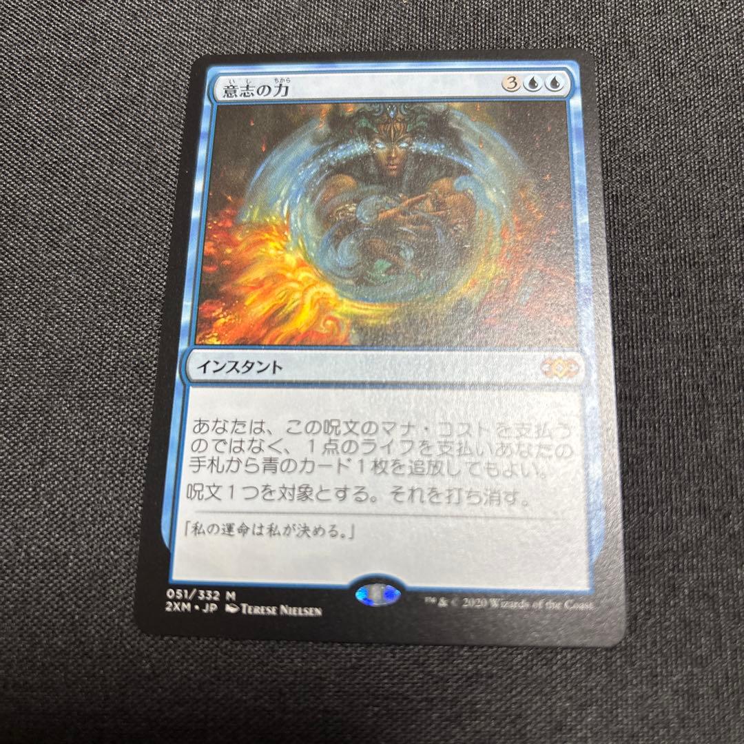 MTG 意志の力　神話レア　JP 日本語