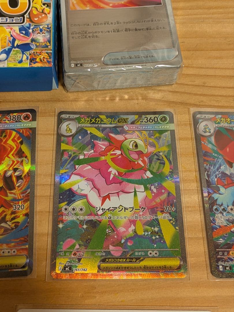 『*』様 【未使用】ポケカ MEGA 　スタートデッキ100 　101/100