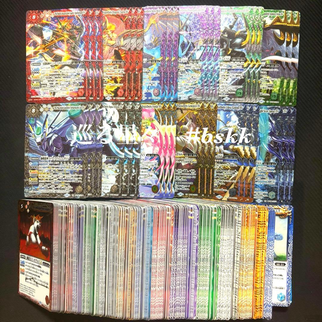 バトスピ BSC49 巡る星々 114種各3枚342枚セット