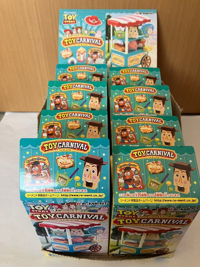 トイストーリー リーメント TOY CARNIVAL