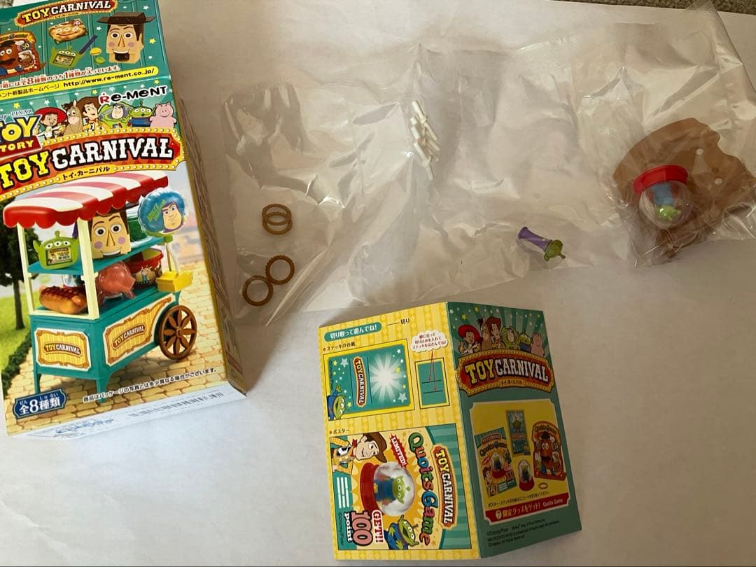トイストーリー リーメント TOY CARNIVAL