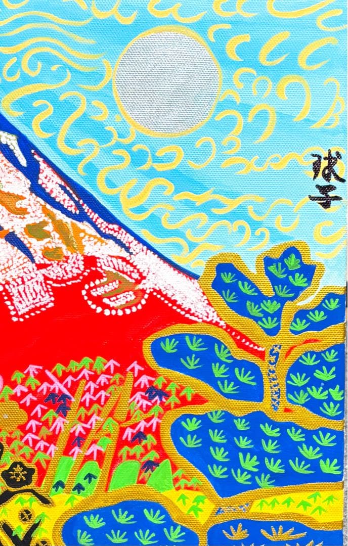 【F4号】手描き油彩　片岡球子【富士】赤富士　サイン　額縁　未使用額　落款　絵画