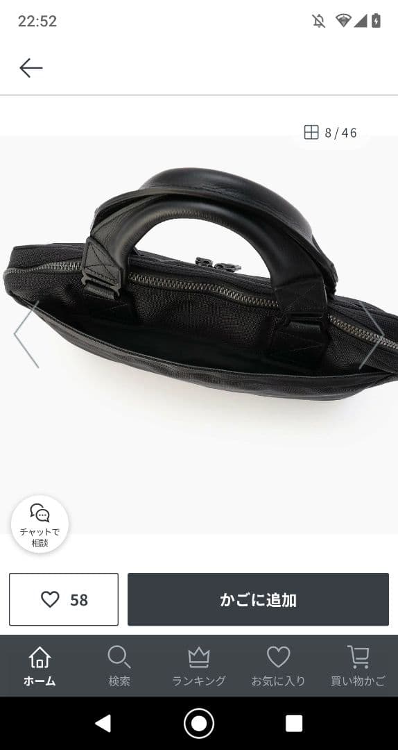 ブリーフィング フュージョンワンウェイブリーフ