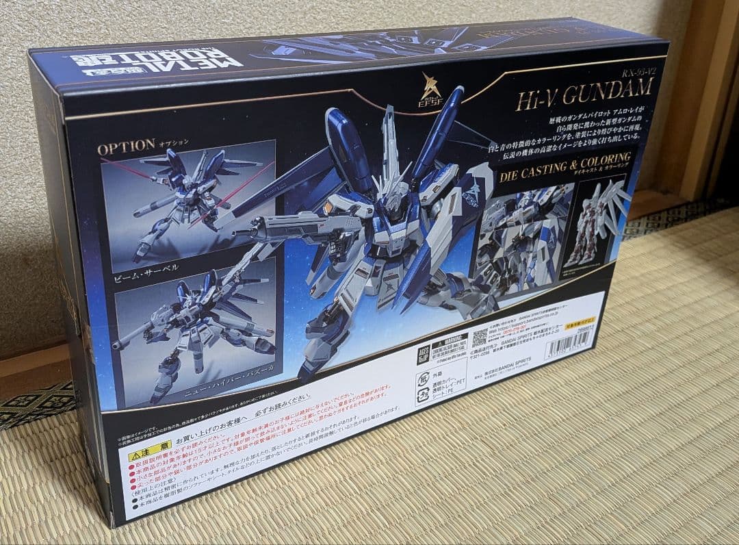 L ROBOT魂 SIDE MSHi-νガンダム