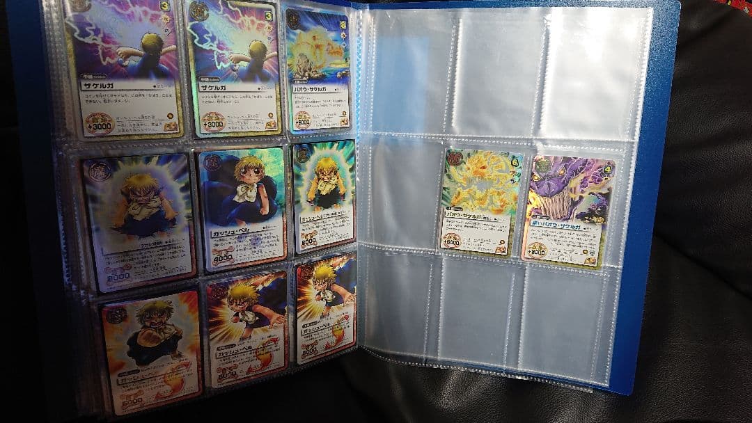 金色のガッシュベル バトルカード