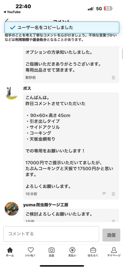 ボス　906045 オプションお写真2枚目掲載