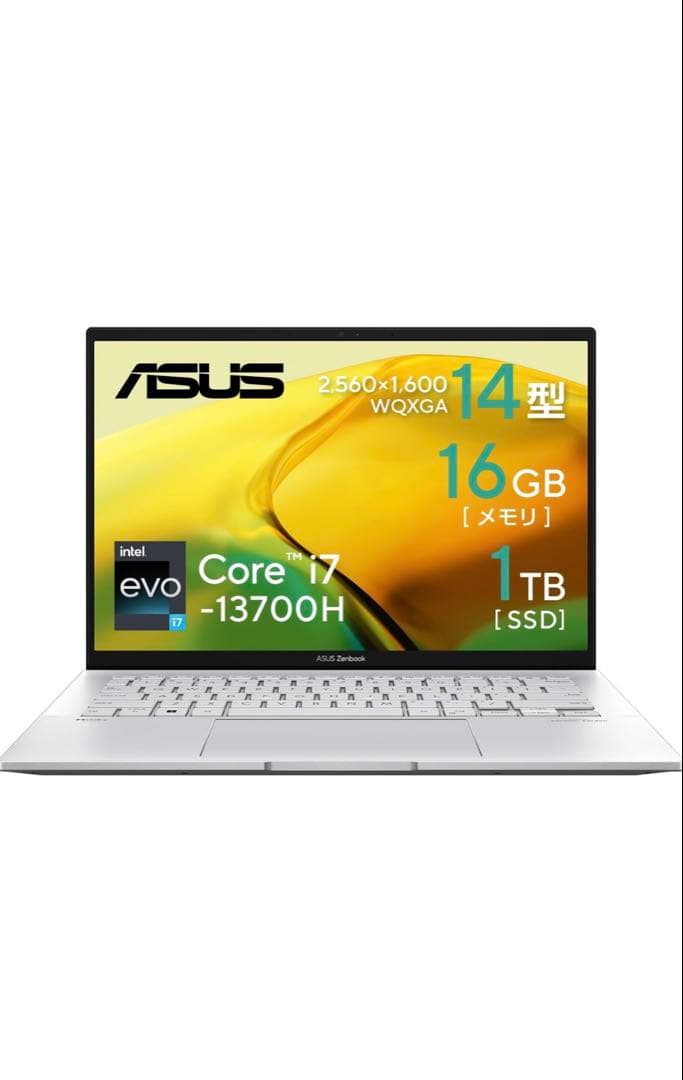 23年式　最安値ASUS Zenbook 14 バッテリー95%