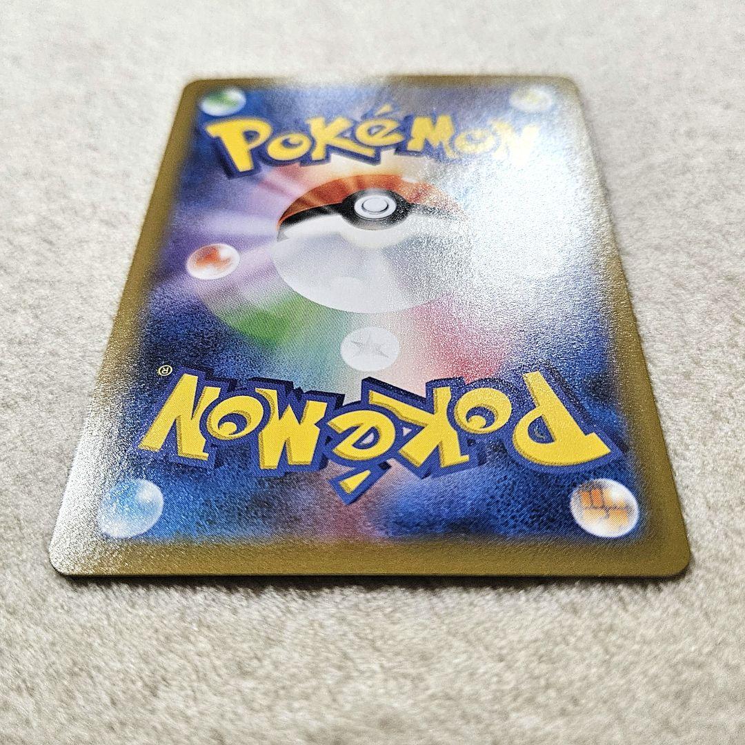 ポケモンカード　レックウザv sa