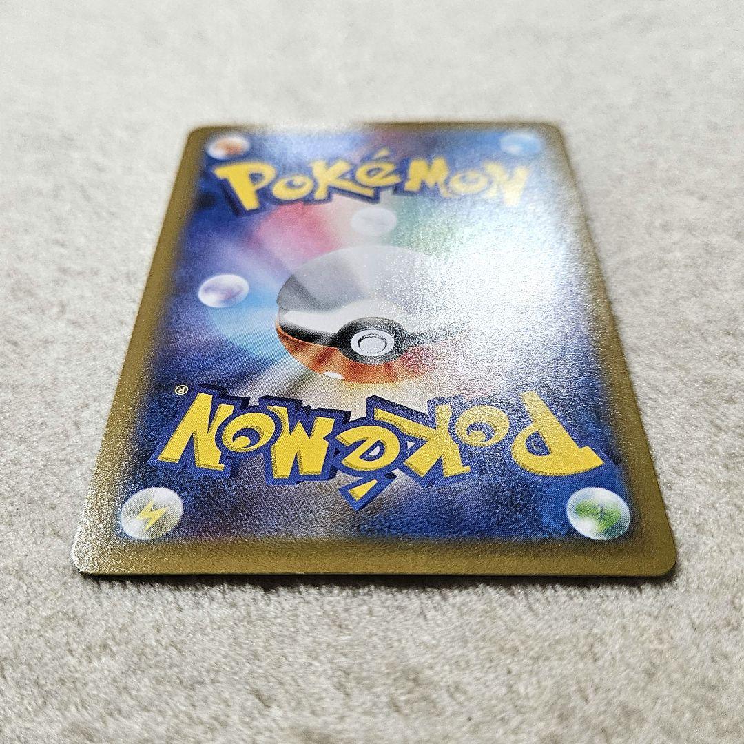 ポケモンカード　レックウザv sa