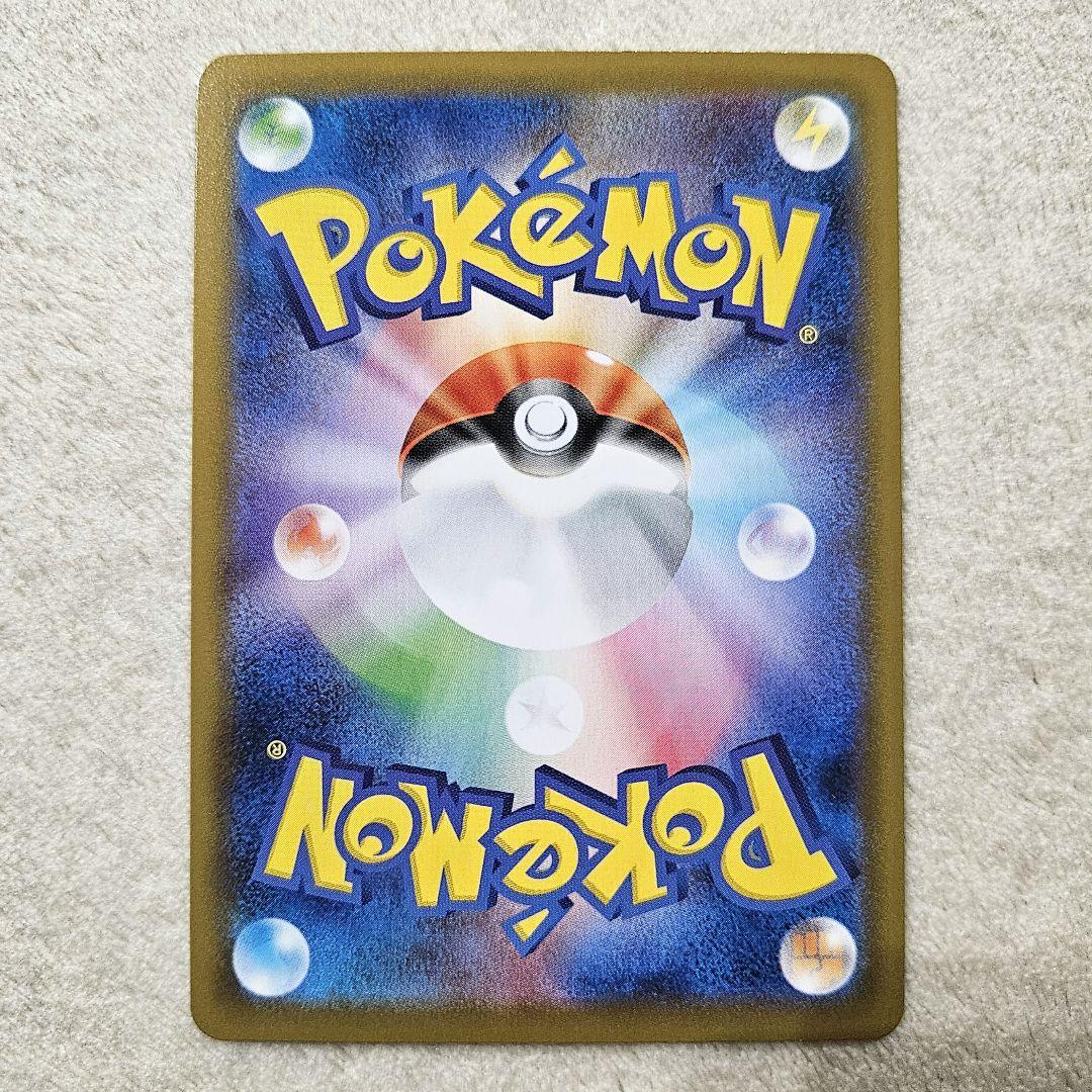 ポケモンカード　レックウザv sa