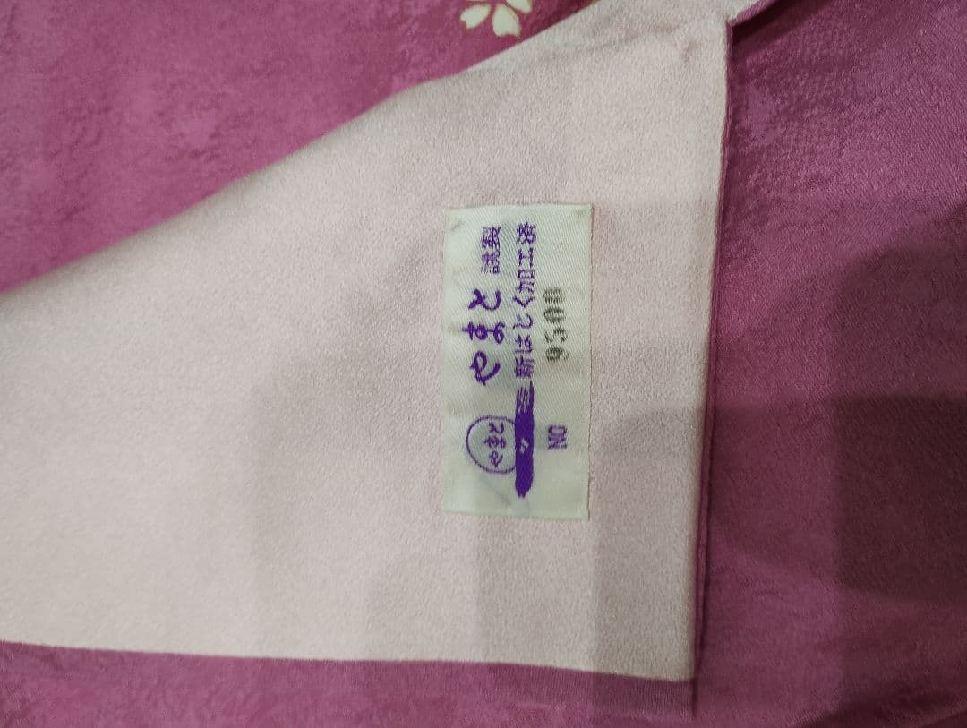 振袖フルセット 桜柄 ピンク