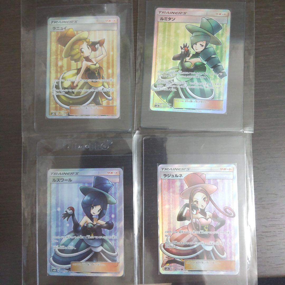 バトルシャトレーヌ