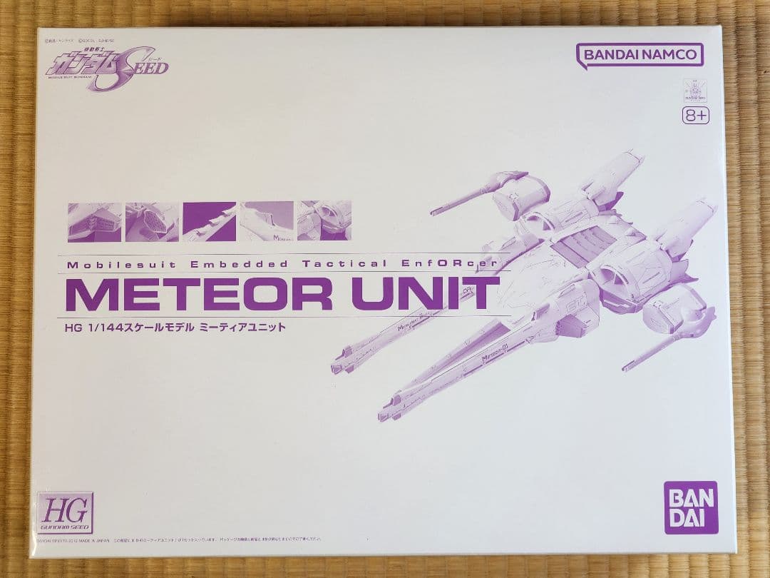 HG ミーティアユニット 1/144 BANDAI