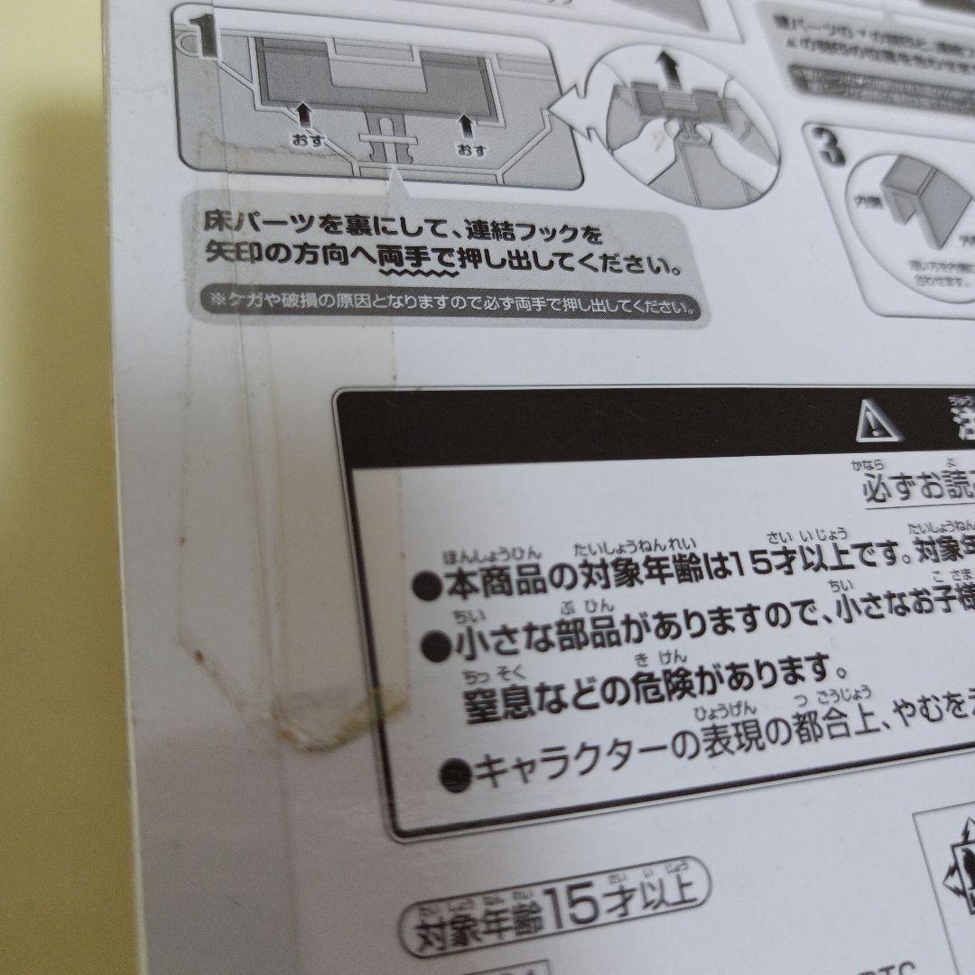 平成レトロ　ちびきゅんキャラ　本宮凪沙 AKB48　ステージセット　フィギュア