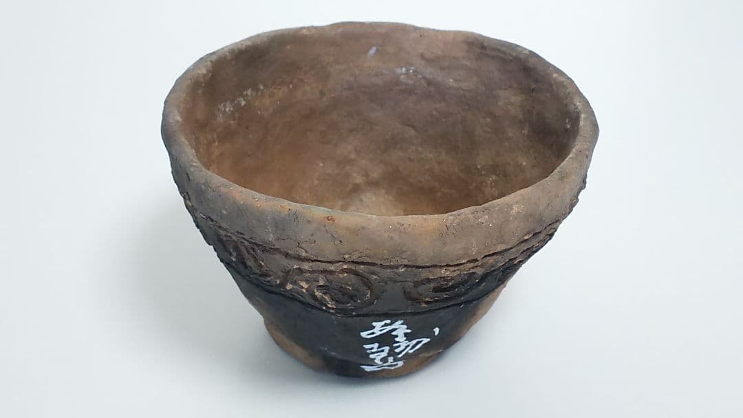 【激レア1品もの】送料込　デンデラ サイン付き食器　お値引対応！