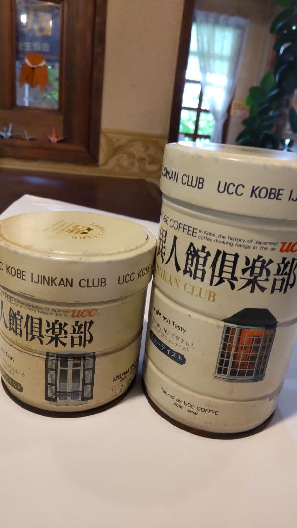 UCC 神戸人館倶楽部 コーヒー缶
