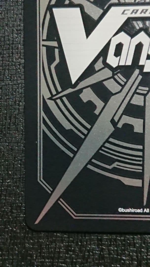 ヴァンガード ソング・オブ・グレイシャス レインディア SP