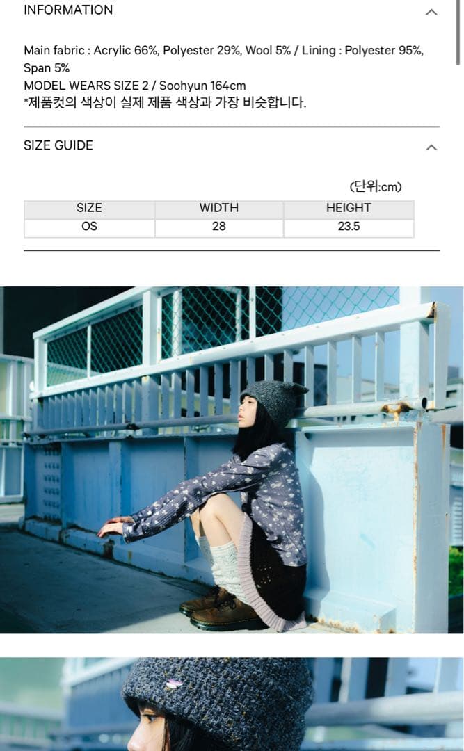 Coyseio ニット帽 グレーCAT BEANIE GREY 韓国　コイセイオ