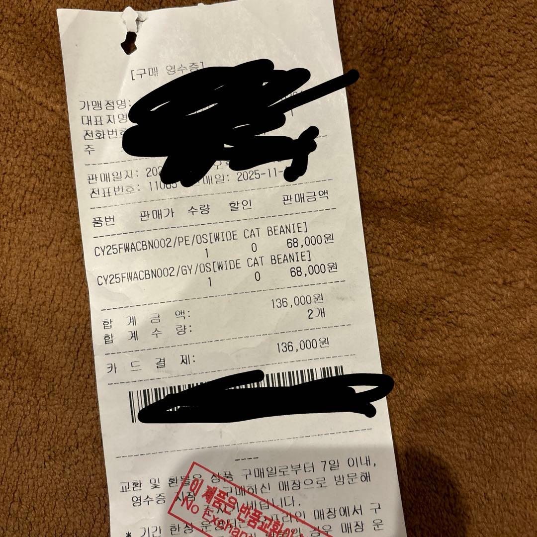 Coyseio ニット帽 グレーCAT BEANIE GREY 韓国　コイセイオ