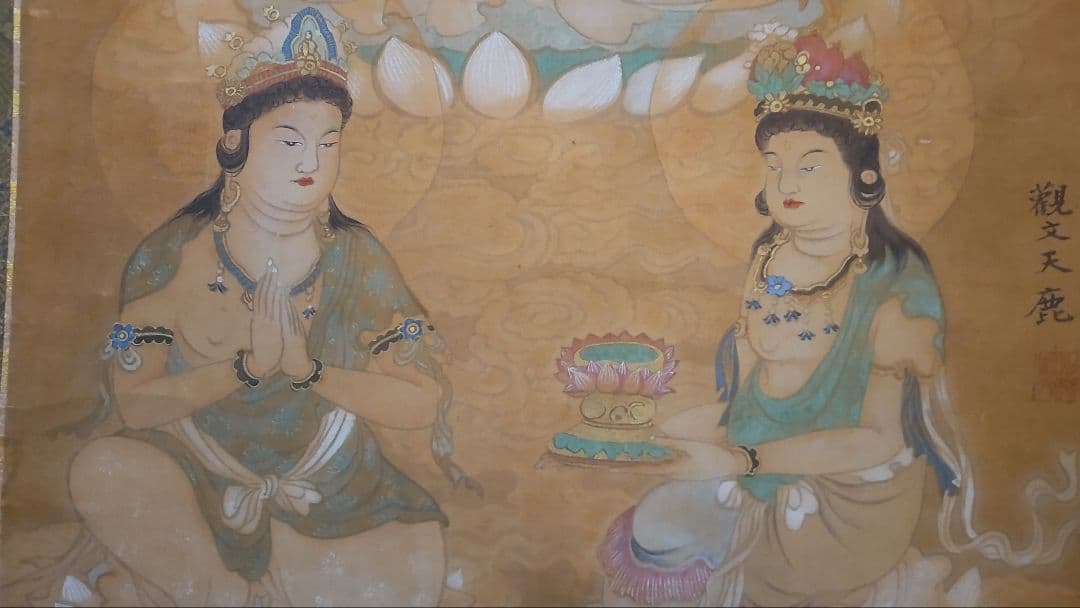 (75*Z340)*絵画 日本画掛軸 仏画 骨董 茶道具掛軸