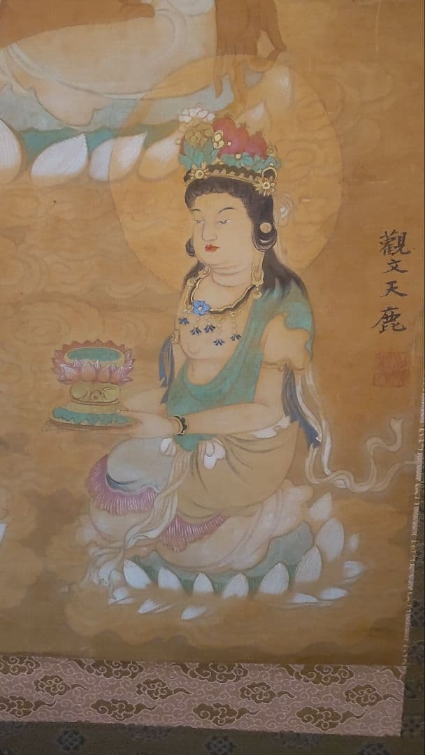 (75*Z340)*絵画 日本画掛軸 仏画 骨董 茶道具掛軸