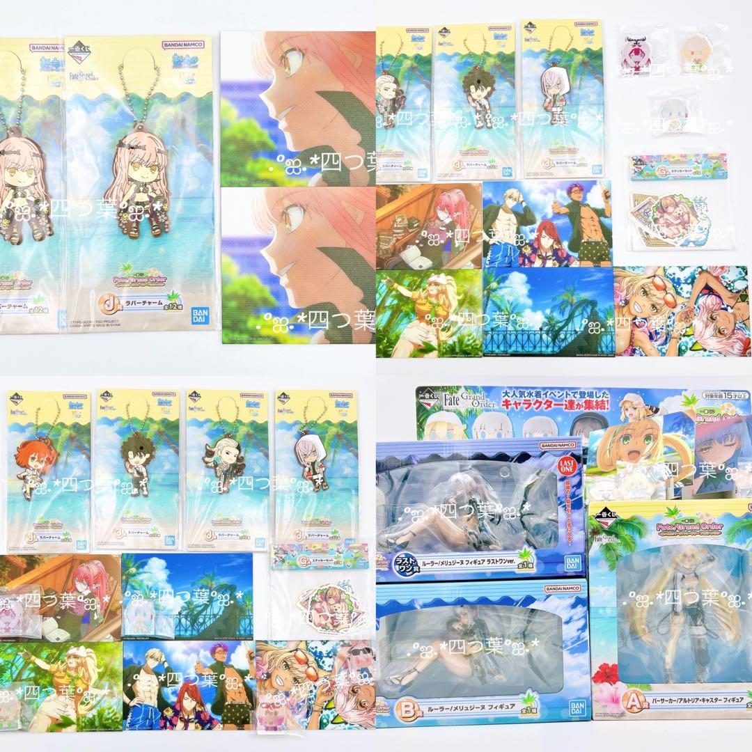 【匿名配送】一番くじ FGO A賞 B賞 ラスト コンプ 販促材 43点セット