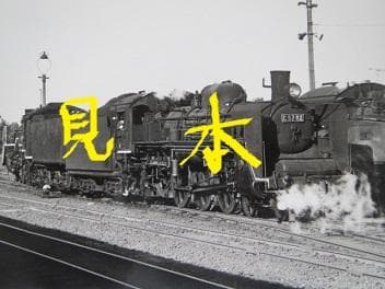 「Ｃ５７８２」の実装プレートとその製造銘板のセット