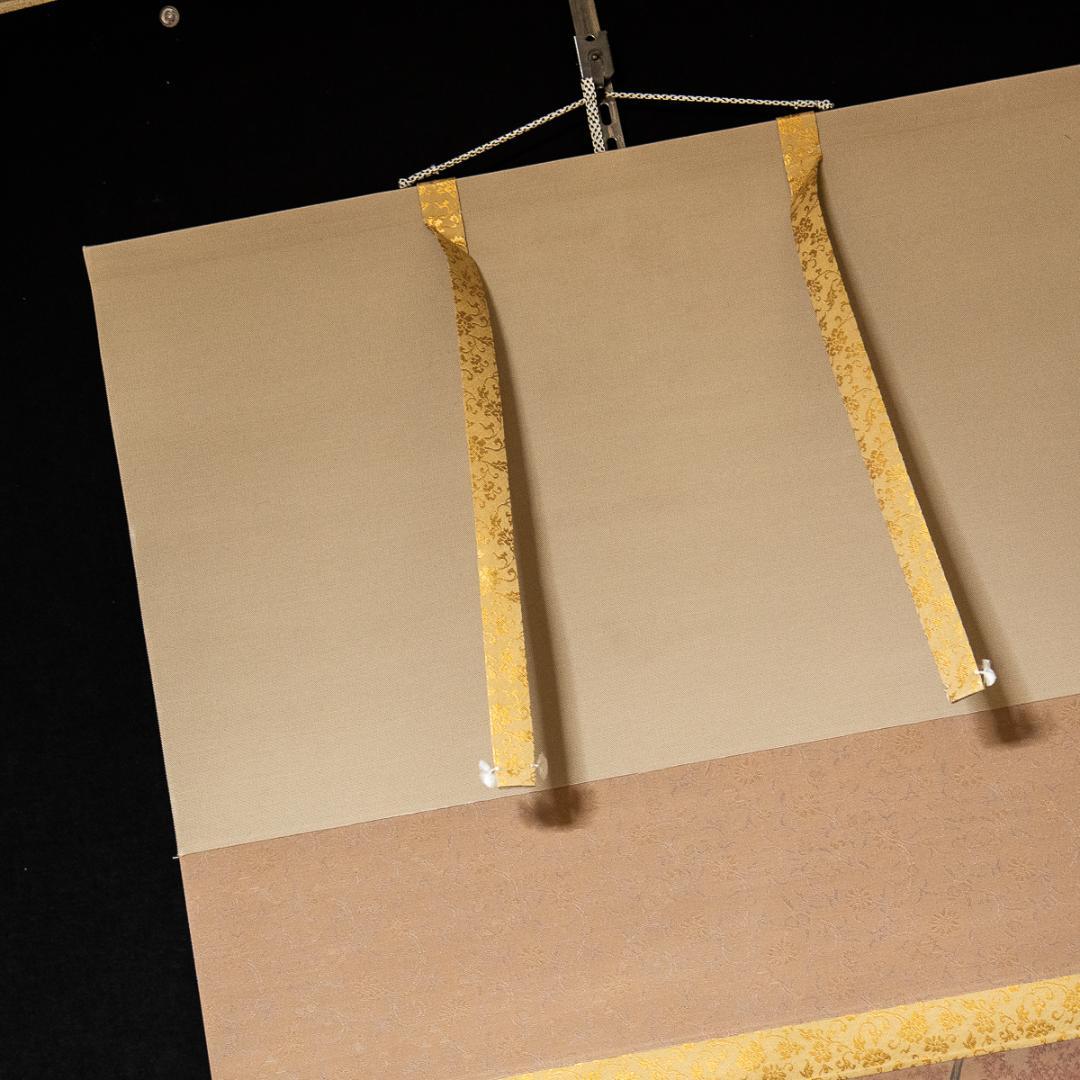 掛軸-1180　川合玉堂　日光裏見瀧　玉堂美術館監修　複製画