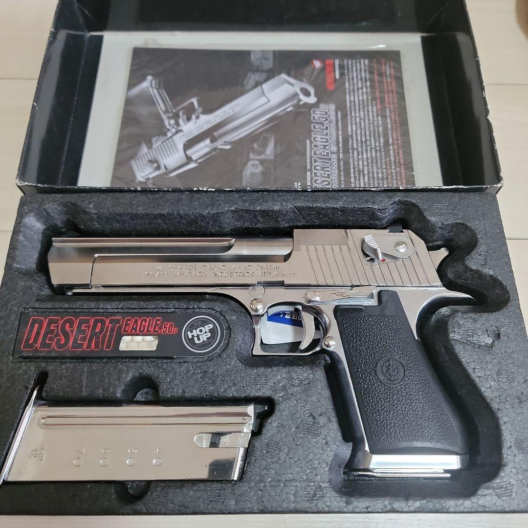 東京マルイ DESERT EAGLE .50AE クロムステンレス